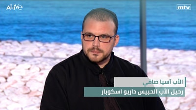 الأب آسيا صافي - رحيل الأب الحبيس داريو اسكوبار