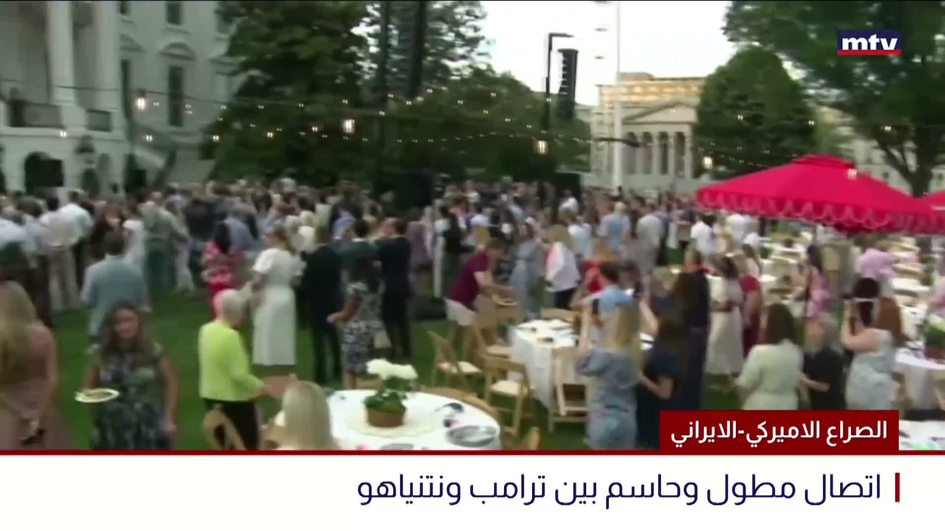 الصراع الاميركي-الايراني