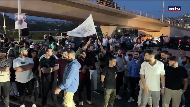 النشرة الكاملة