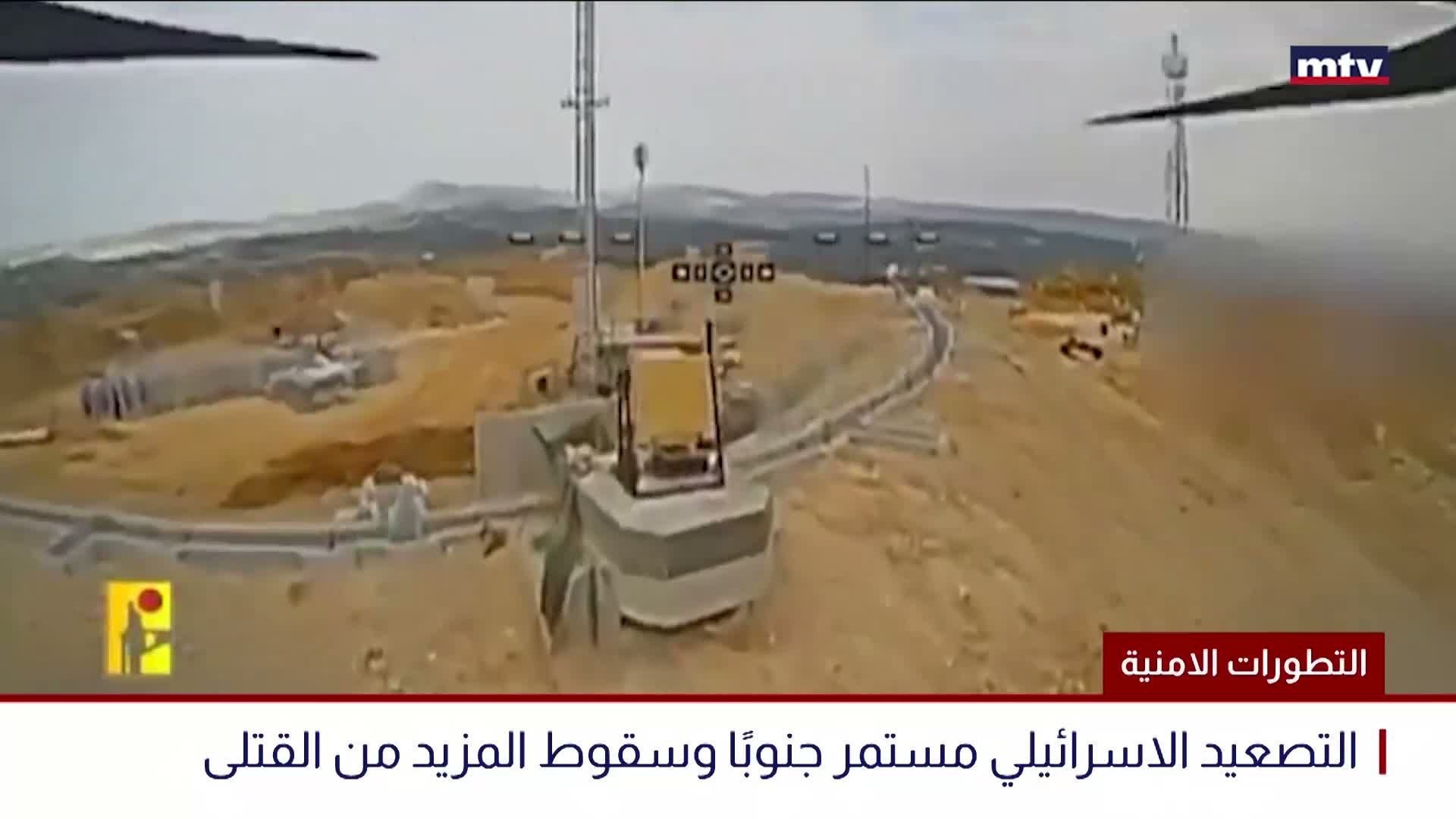 التطورات الامنية