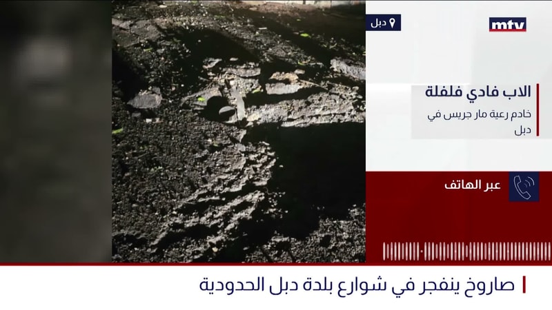 النشرة الكاملة