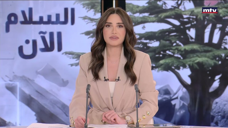 النشرة الكاملة