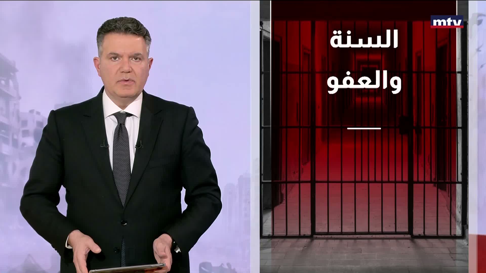 الشارع السني والعفو العام