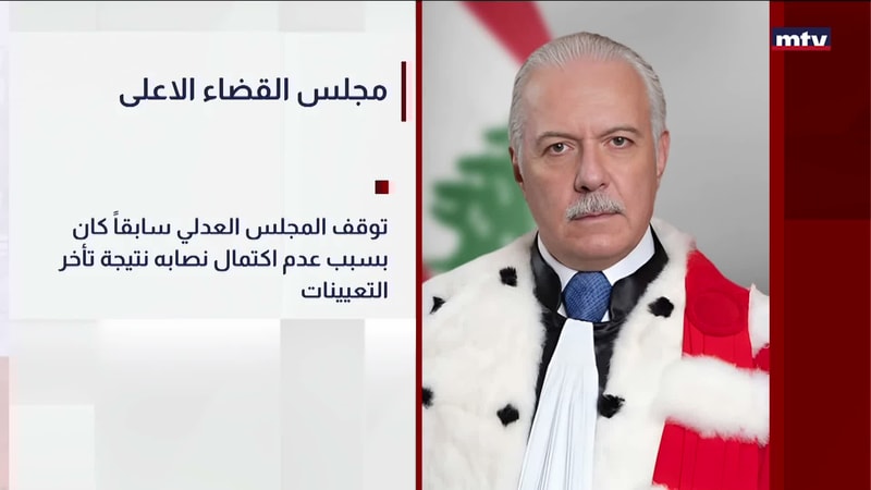 النشرة الكاملة