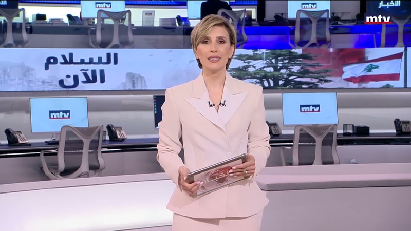 النشرة الكاملة