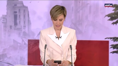 الخزانة الأميركية: أفراد لبنانيون استغلّوا مناصبهم لصالح حزب الله