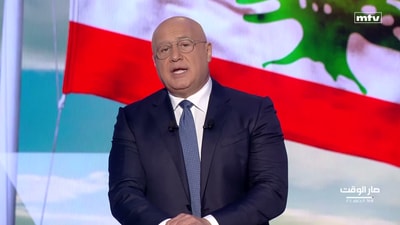 المقدمة - وسائل التواصل الاجتماعي - جورج غانم - أنطوان صفير