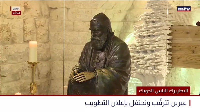 النشرة الكاملة