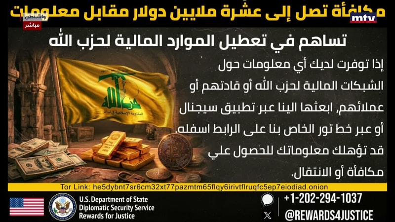 النشرة الكاملة