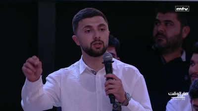 عامر البساط - موريس متى