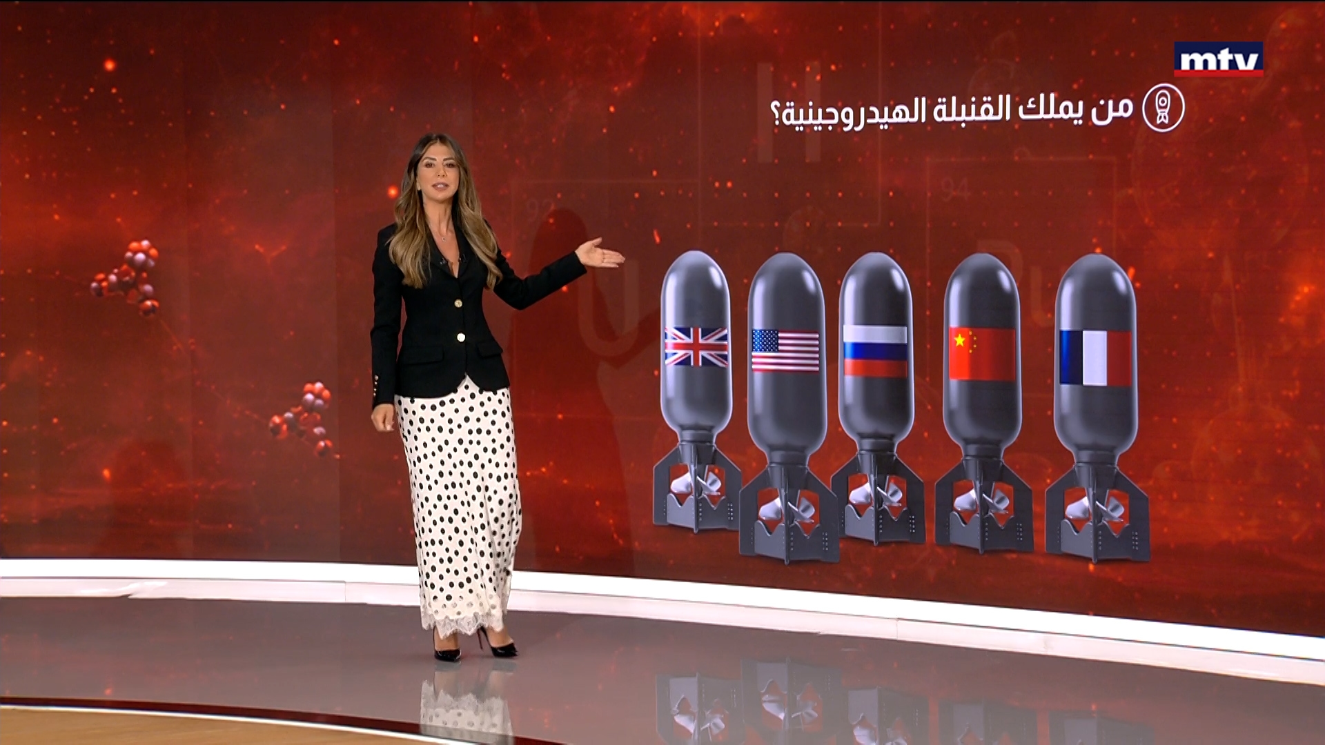 ما هي انواع القنابل الذرية المستخدمة