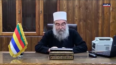 تطورات السويداء