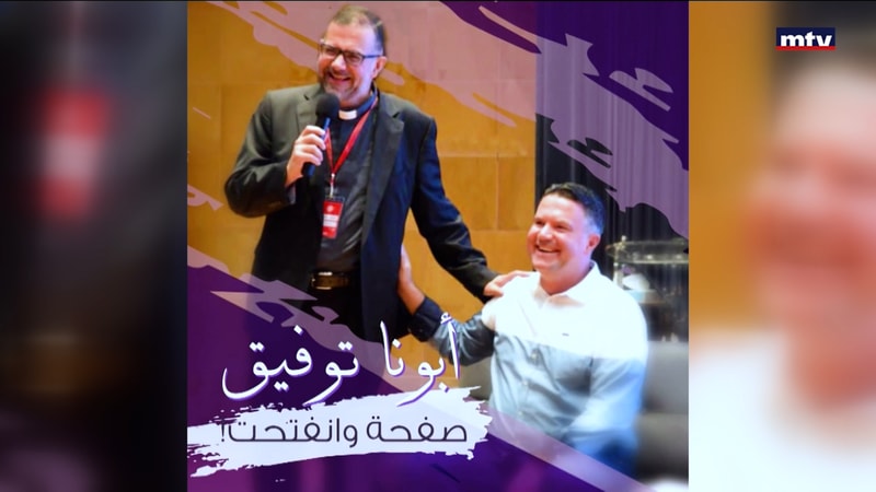 النشرة الكاملة