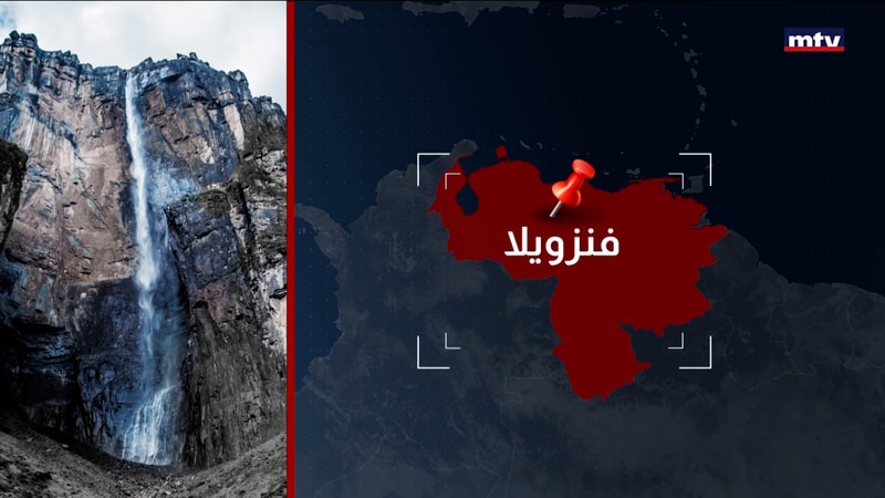 النشرة الكاملة