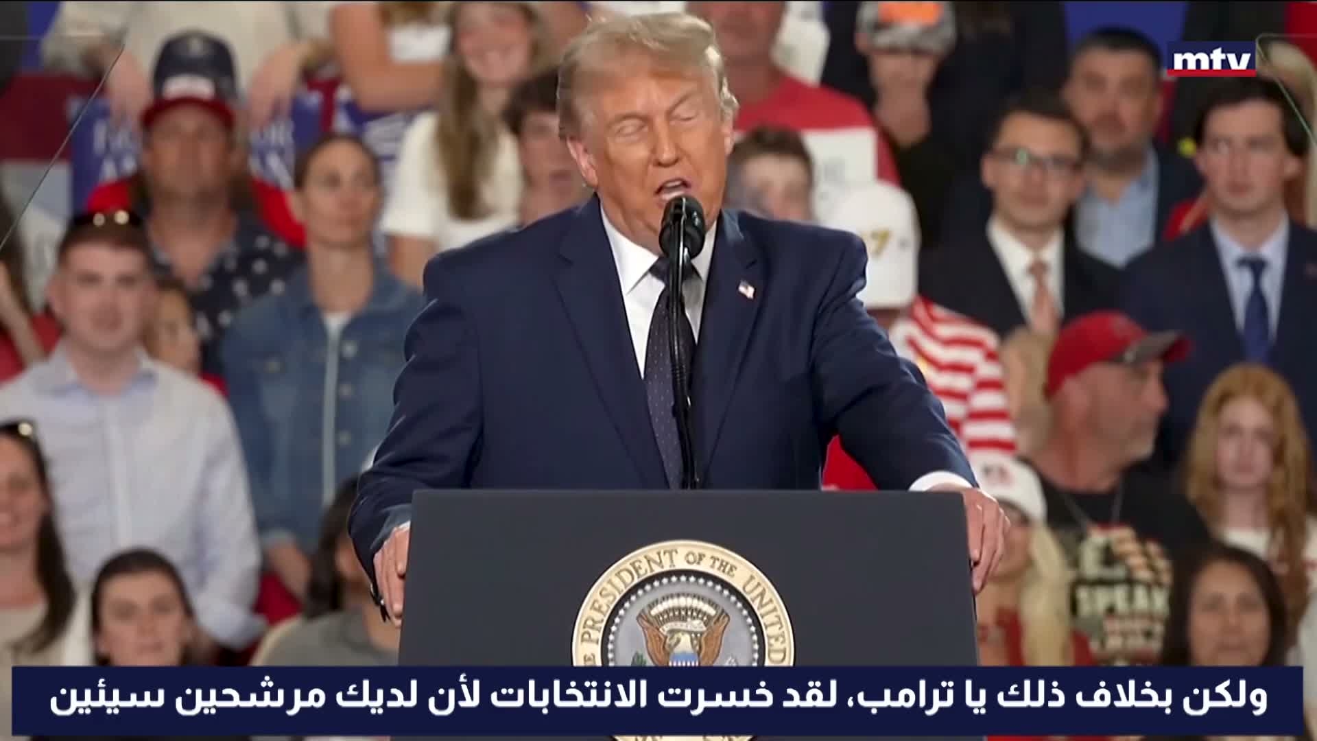 دونالد ترامب| الرئيس الاميركي