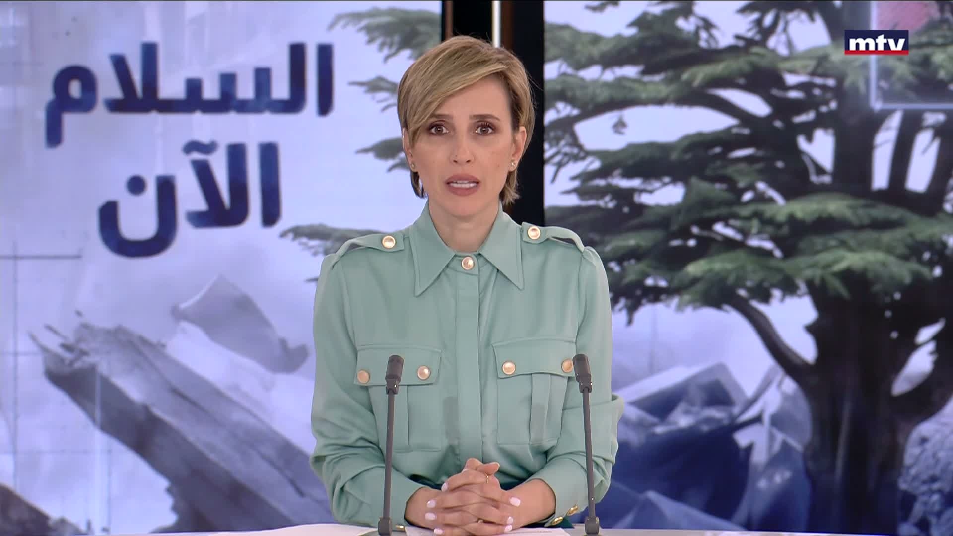 الأجسام المجهولة