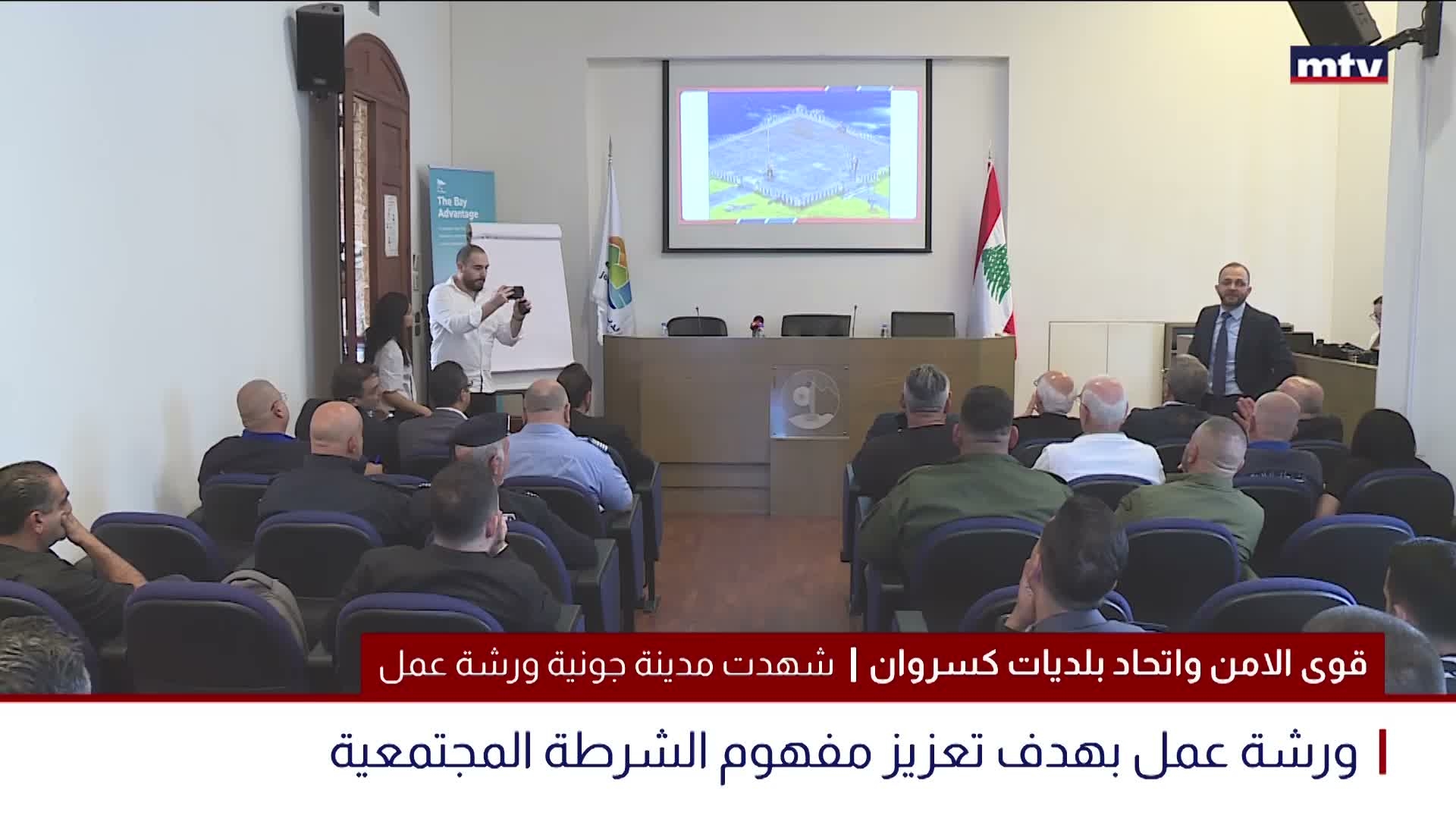 قوى الامن واتحاد بلديات كسروان