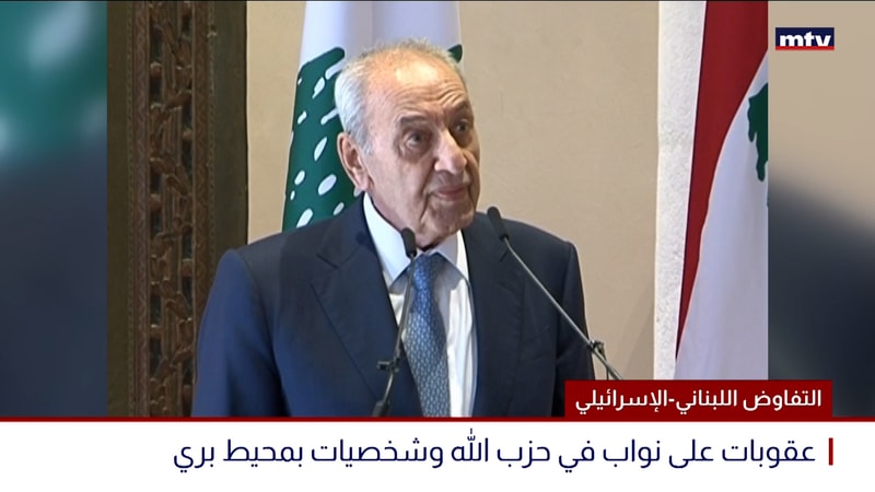 النشرة الكاملة