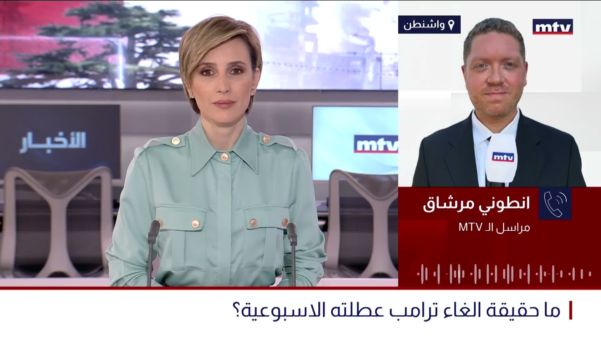 ما حقيقة الغاء ترامب عطلته الاسبوعية؟