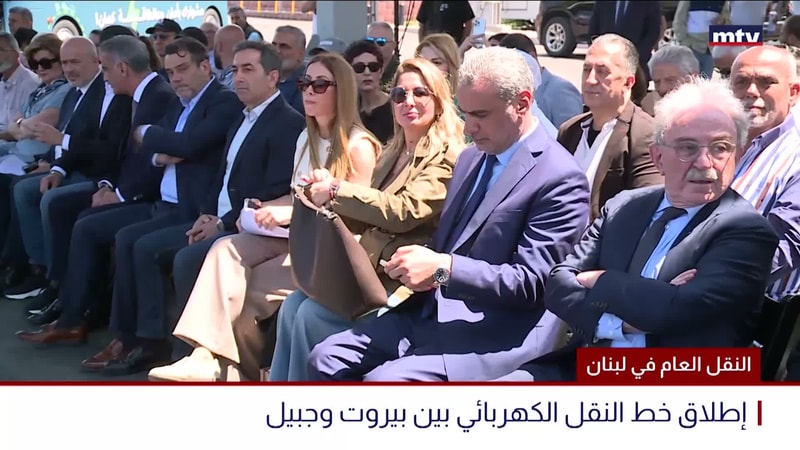 النشرة الكاملة