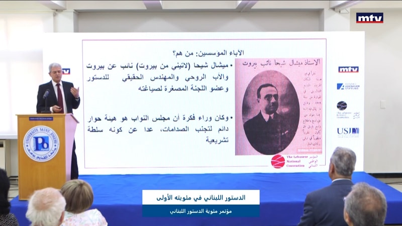 النشرة الكاملة