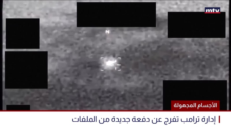 النشرة الكاملة