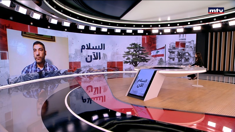 النشرة الكاملة
