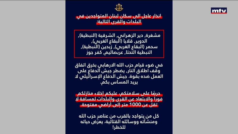 النشرة الكاملة