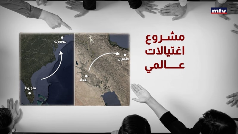 النشرة الكاملة