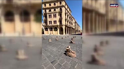 احتجاجا على قانون العفو العام