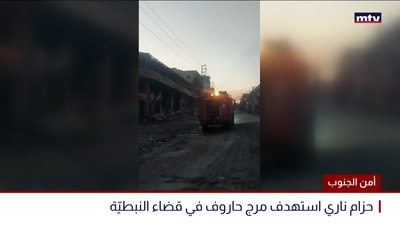 أمن الجنوب