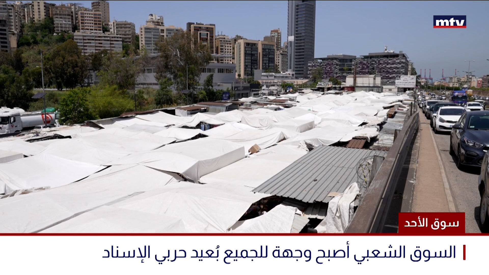 سوق الأحد