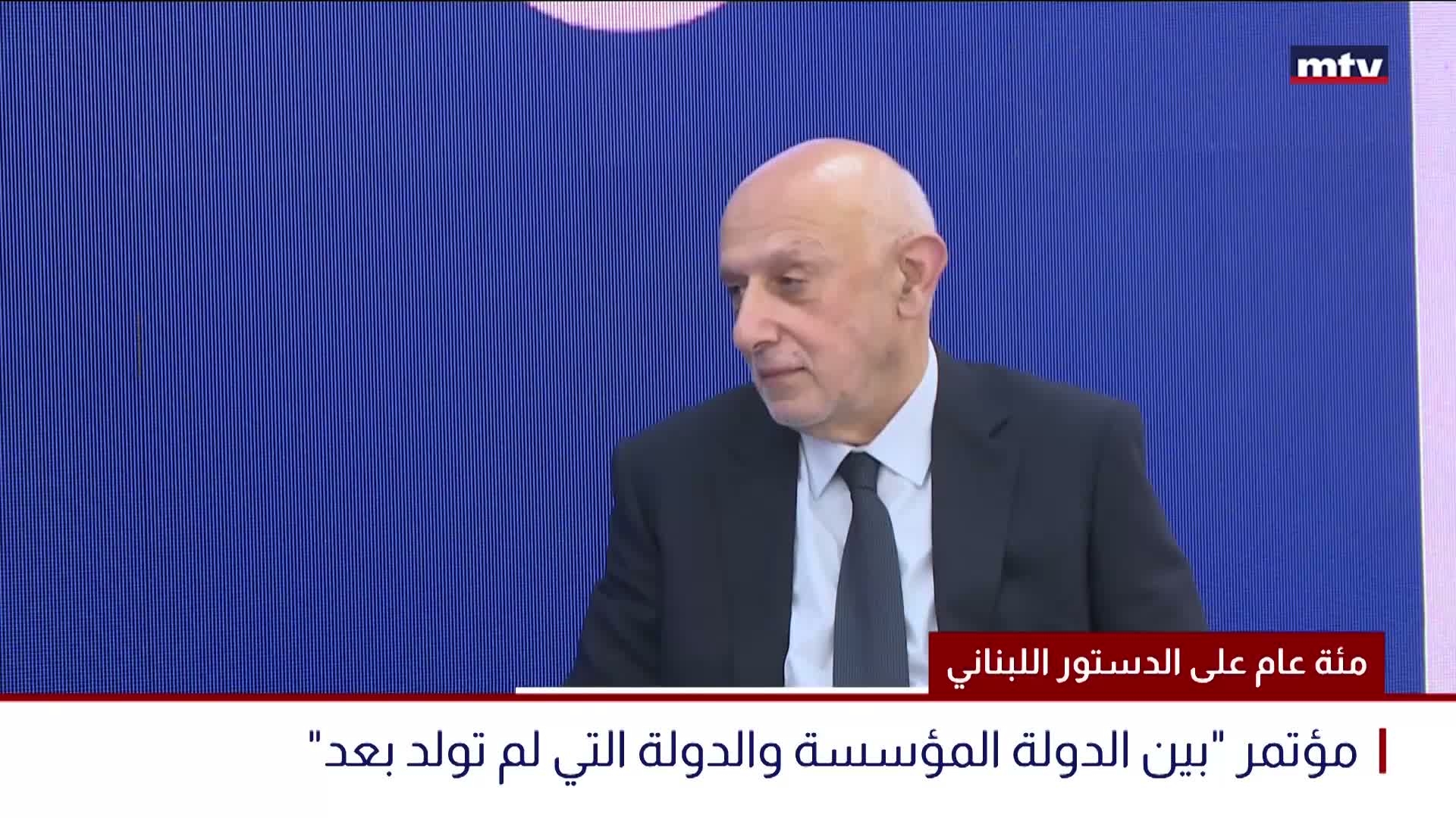 مئة عام على الدستور اللبناني