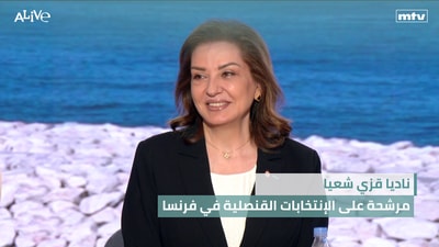 Nadia Kazzi Chaaya - Candidate for the consular elections in France
