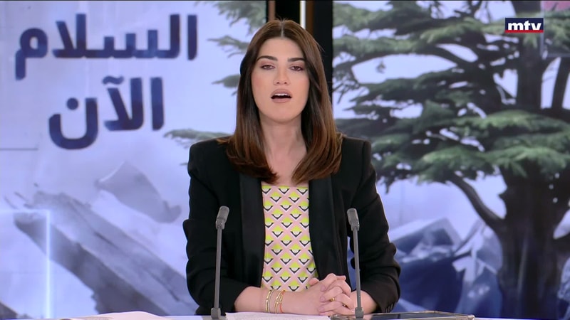 النشرة الكاملة