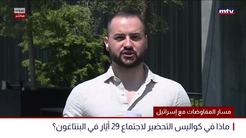 النشرة الكاملة