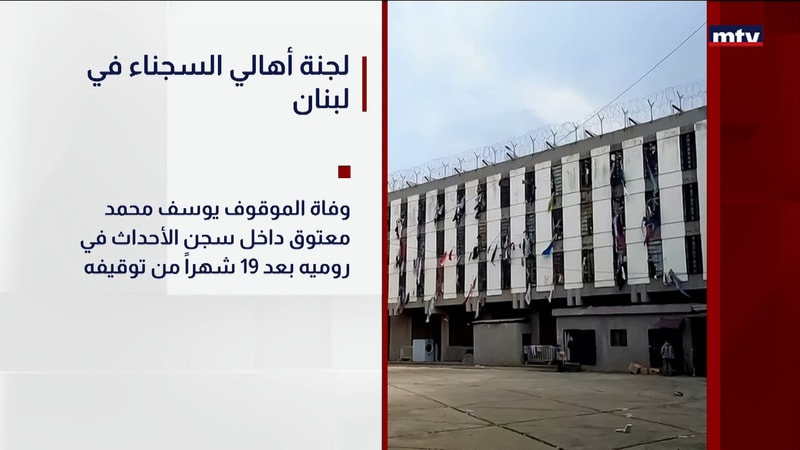 النشرة الكاملة