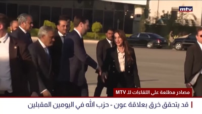 "علاقة مقطوعة بين "عون - حزب الله