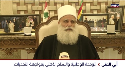 الشيخ سامي أبي المنى