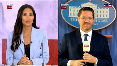 كيف تبدو الأجواء في واشنطن