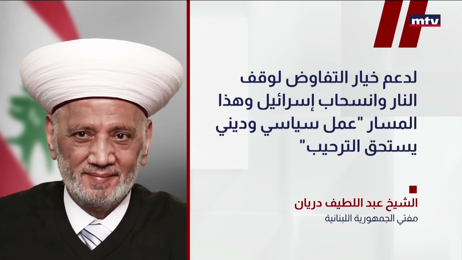في رسالة لافتة من مكة المكرمة لمناسبة عيد الأضحى