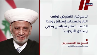 في رسالة لافتة من مكة المكرمة لمناسبة عيد الأضحى