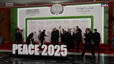 تطبيع أوسع