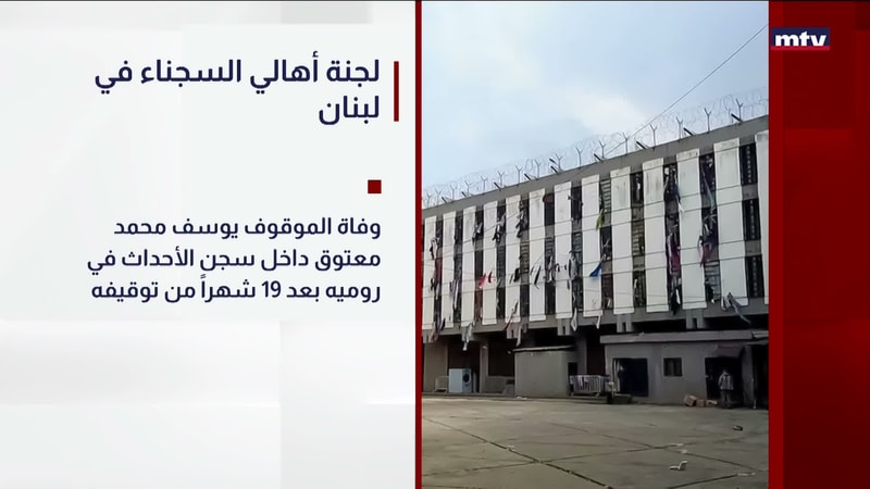 النشرة الكاملة