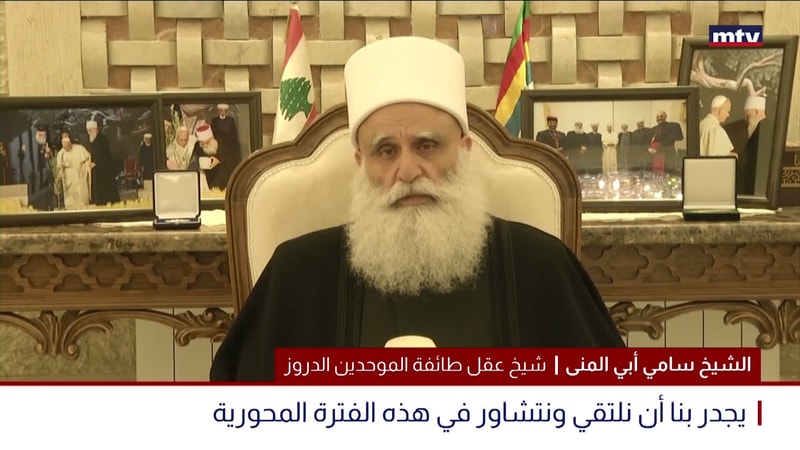 النشرة الكاملة