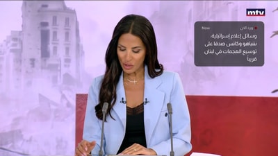 وسائل إعلام إسرائيلية