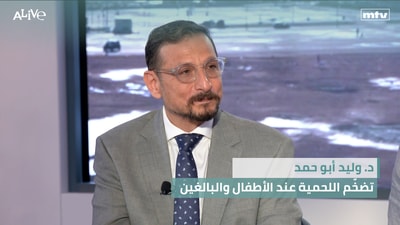 Dr. Walid Abu Hamad - Adenoid hypertrophy in children and adults
