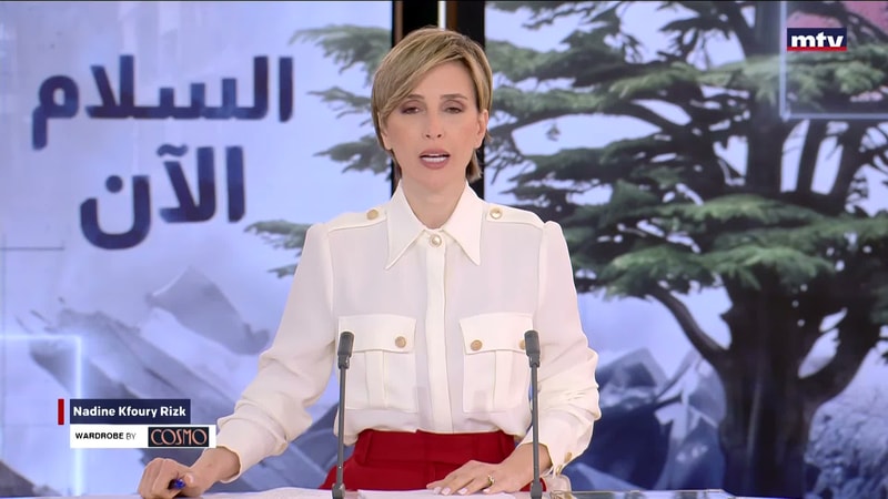 النشرة الكاملة