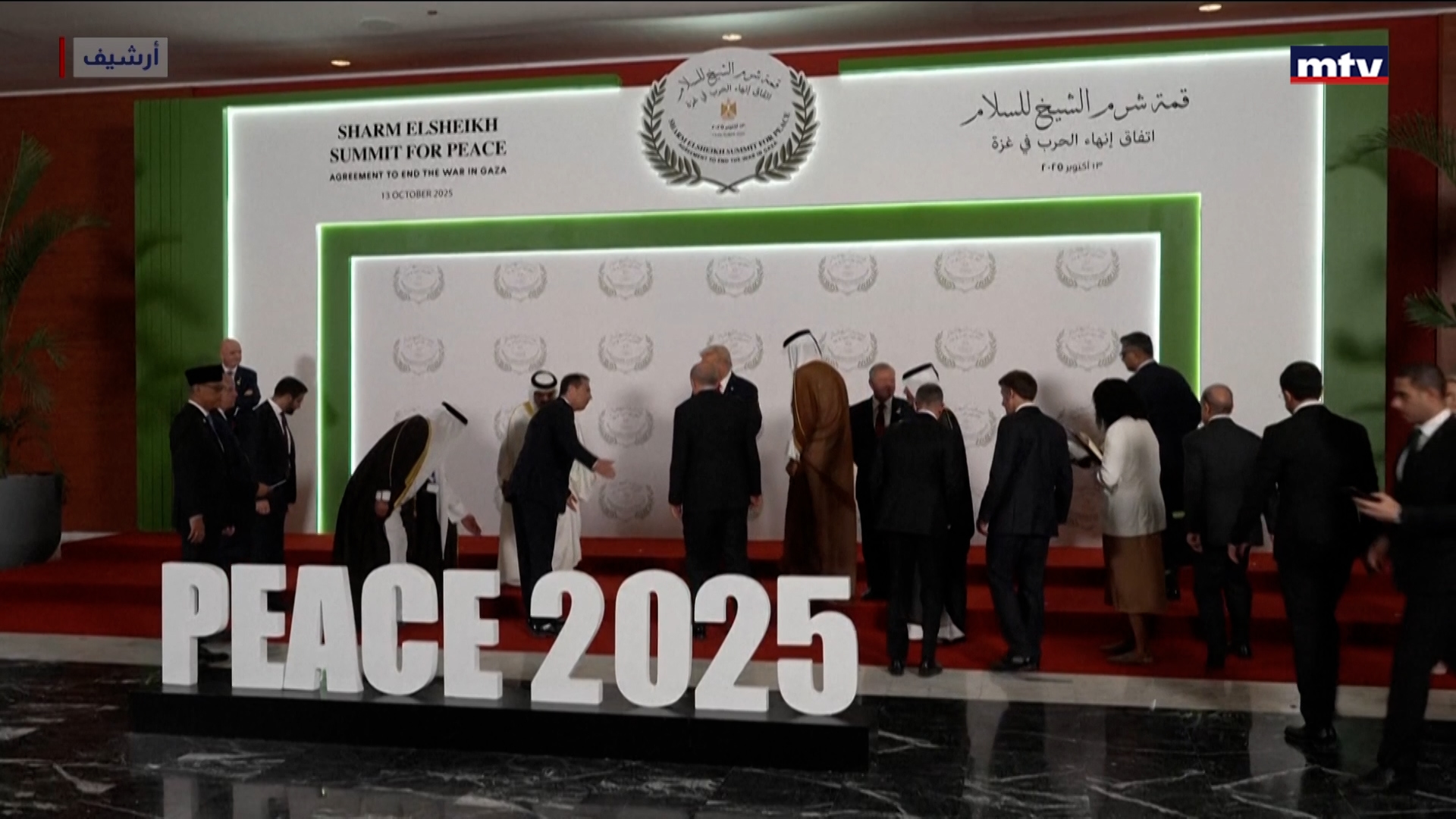 تطبيع أوسع
