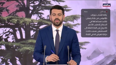 غارات إسرائيلية عنيفة